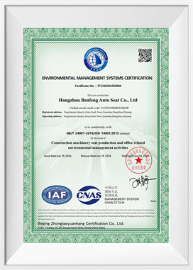 Sistem pengurusan alam sekitar-EN