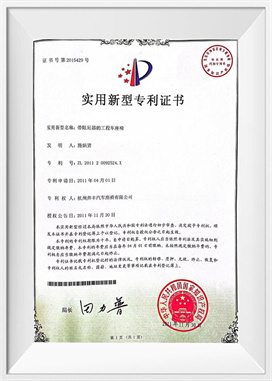 Tempat duduk kenderaan kejuruteraan dengan peredam