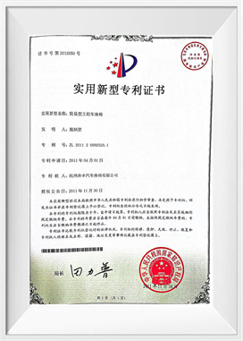 Tempat duduk kenderaan kejuruteraan ringkas