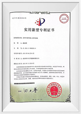 Tempat duduk kenderaan kejuruteraan sandaran boleh laras