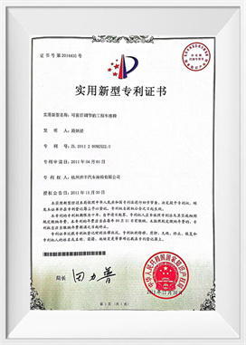 Tempat duduk kenderaan kejuruteraan hadapan dan belakang boleh laras