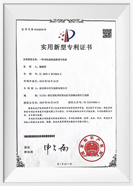 Mekanisme pelarasan penyerapan kejutan tempat duduk pemandu