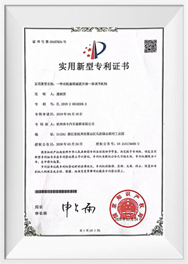 Lif penyerapan kejutan tempat duduk pemandu