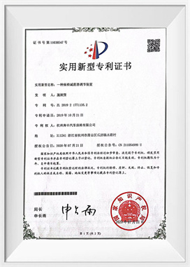 Sejenis penyerapan kejutan tempat duduk