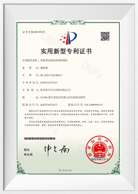 Instrumen pemeriksaan tempat duduk berketepatan tinggi pintar