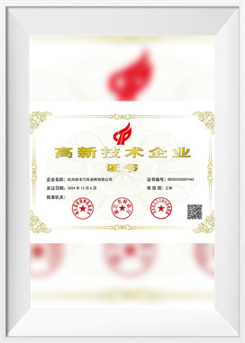 Perusahaan berteknologi tinggi